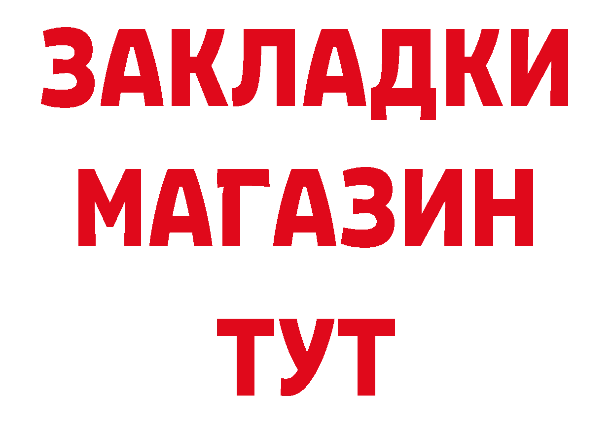 Как найти наркотики? это телеграм Алейск