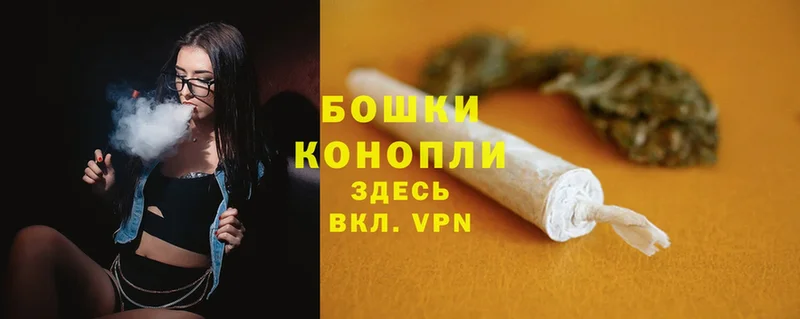 Каннабис White Widow  Алейск 